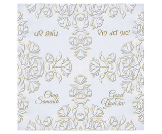 Chag Sameach Napkin