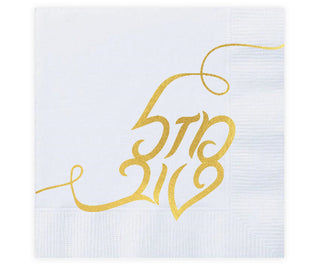 Mazel Tov Napkins