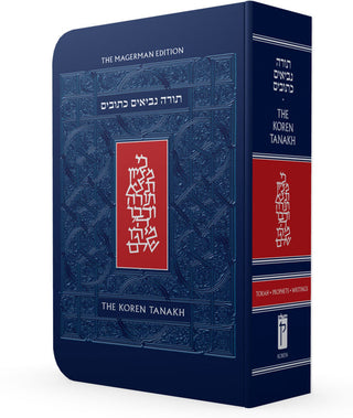 Koren Tanakh Maalot, Magerman Edition