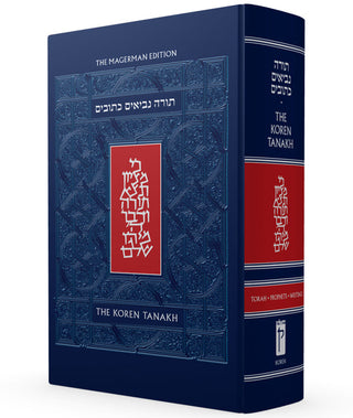Koren Tanakh Maalot, Magerman Edition