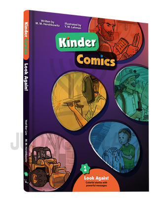 Kinder Comics: Look Again