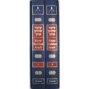 Metsudah Kitzur Shulchan Aruch 2 vol. slipcase set