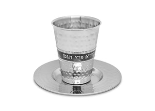Stainless Steel Kiddush cup