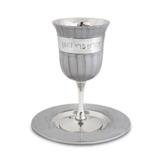 Enamel Kiddush Cup