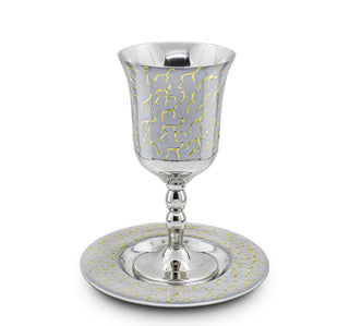 Kiddush Cup Enamel Gold Twigs