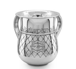 Silver cup with intricate designs and Hebrew text on a white background