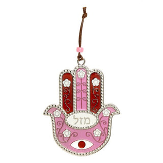 Metal Hamsa Mazal