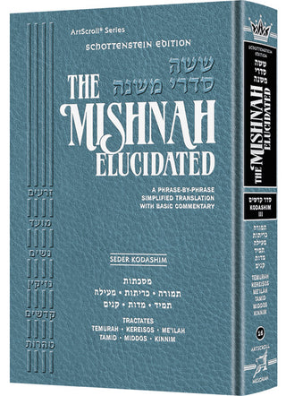 Schottenstein Mishnah Elucidated