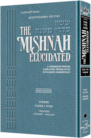 Schottenstein Mishnah Elucidated