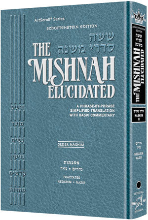 Schottenstein Mishnah Elucidated