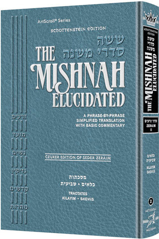 Schottenstein Mishnah Elucidated