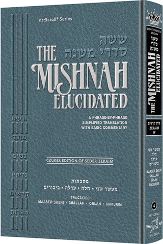 Schottenstein Mishnah Elucidated
