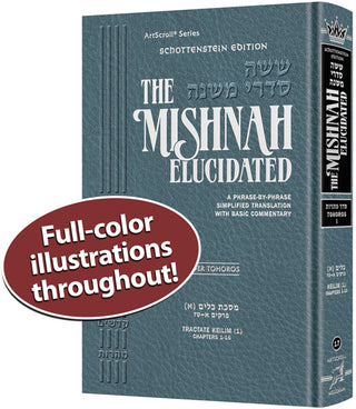Schottenstein Mishnah Elucidated