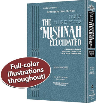 Schottenstein Mishnah Elucidated