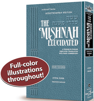 Schottenstein Mishnah Elucidated