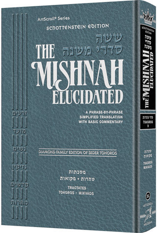 Schottenstein Mishnah Elucidated