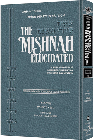 Schottenstein Mishnah Elucidated