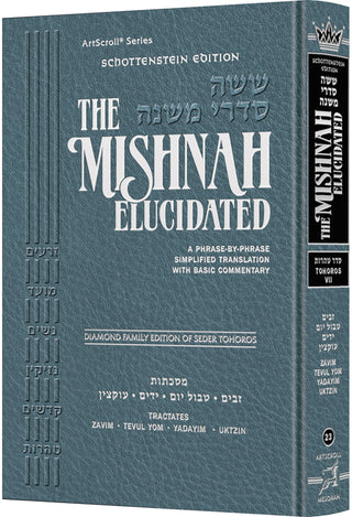 Schottenstein Mishnah Elucidated