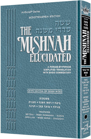 Schottenstein Mishnah Elucidated
