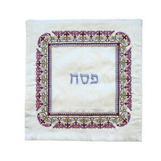 Matzah Cover - Oriental Multicolor