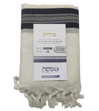 Tallis Wool - Classic Plain Stripe