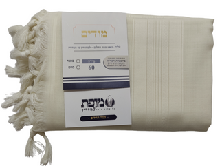 Tallis Wool - Classic Plain Stripe