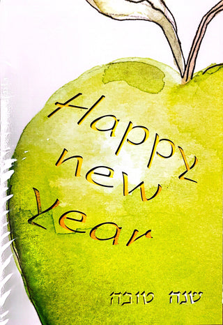 New Year Card