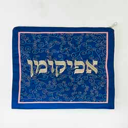 Embroidered "Blue Curlicues" Afikoman Bag