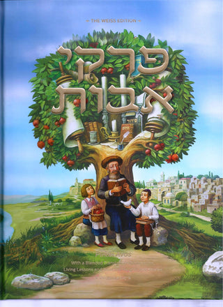 Pirkei Avos - Living Lessons
