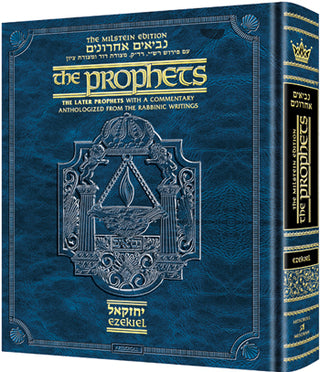 Rubin / Milstein Prophets and Writings
