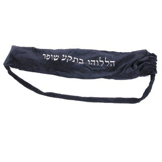 Velvet Yeminite Shofar Bag