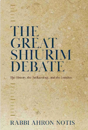 The Great Shiurim Debate
