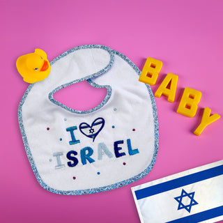 "I Love Israel" Embroidered Bib