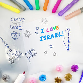 "Stand With Israel" Jewel Stickers, 2 Sheets