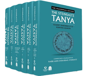 The Steinsaltz Tanya
