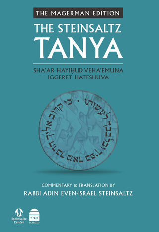 The Steinsaltz Tanya