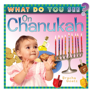 What Do You See on Chanukah?