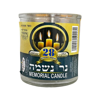 Yahrzeit Candle in Glass