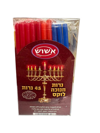 Chanukah Candles 1 Hour