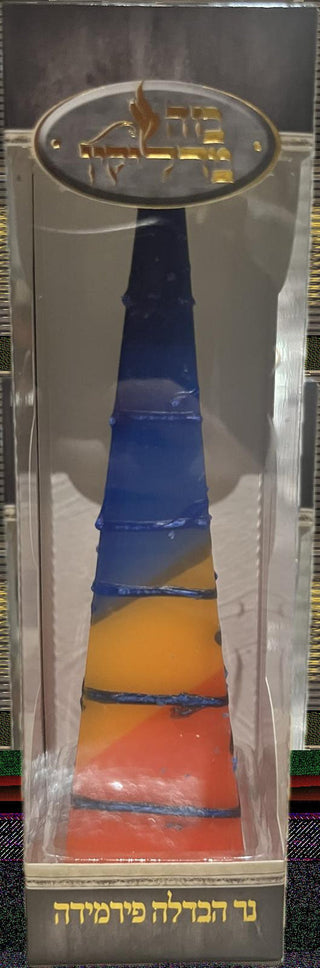 Pyramid Havdalah Candle