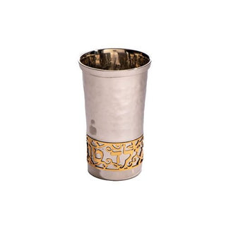 Kiddush Cup "Yeled Tov"