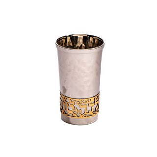 Kiddush Cup "Yalda Tova"
