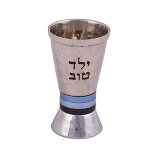 Child's Kiddush Cup Small