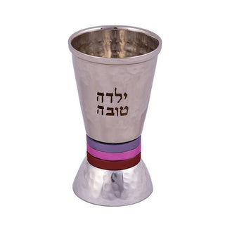 Child's Kiddush Cup Small
