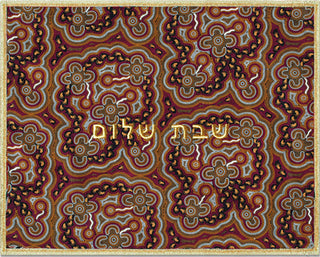 Aboriginal Art Challah Cover