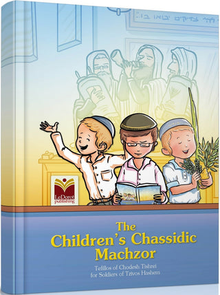 The Children's Chassidic Machzor
