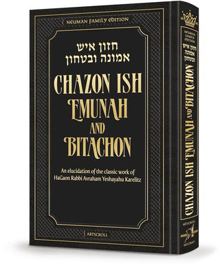 Chazon Ish Emunah and Bitachon