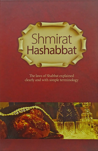 Shmirat Hashabbat