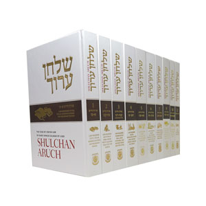 Shulchan Oruch English Edition