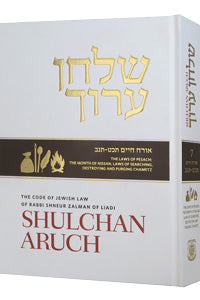 Shulchan Oruch English Edition